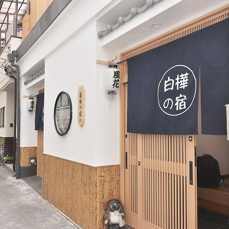 Osakajo Villa Buitenkant foto